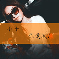 恋人的爱意境头像美好的恋人