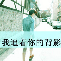 的混搭男生时尚非主流头像