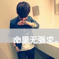 幸福个性扣扣非主流让爱情永恒