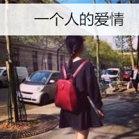 唯美意境女生头像带字