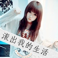 @,2016有意境女生头像最心疼的玩笑