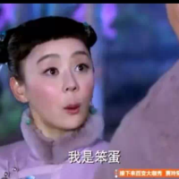 姗搞笑真人微信头像带字恶搞宫锁连城