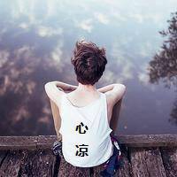 心凉超好看有意境男生头像ハ兔1ove