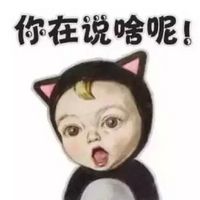 宝宝个性搞笑头像微信带字