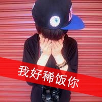 非主流情侣带字头像Kings