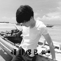 非主流头像男生带字曾经的少年如今依然没改变只是心中思绪万千 非主流头像男生带字曾经的少年如今依然没改变只是心中思绪万千