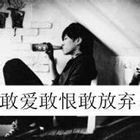 非主流图片带字