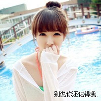 漂亮的非主流头像女生带字推荐LV1