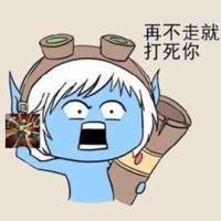脏话诗人搞笑带字卡通头像Q版,你走,不走不走就不走