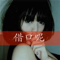 非主流带字头像吧