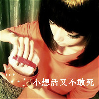 了自己失了你伤感带字女头像四