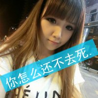 非主流个性字个性字背景超拽个性字图片