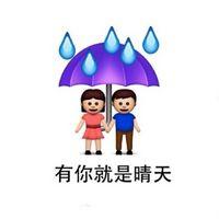 微信个性头像吟游诗人女生