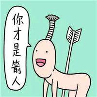 我是诗人男生微信头像