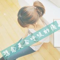 唯美背景头像女生带字