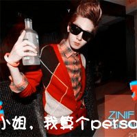 超拽带字情侣扣扣头像一男一女在乎你,就是糟蹋我自己