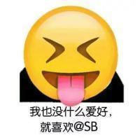 微信个性头像邪恶搞笑