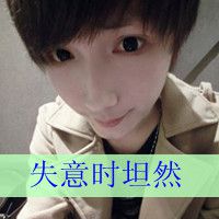 非主流情侣头像带字超拽2