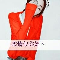伤感带字非主流女生背影头像