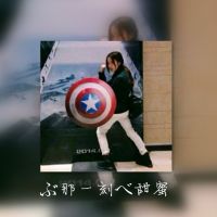 情侣非主流文字头像唯一爱的就是你