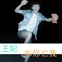 欧美非主流头像男生头像图片也许就是世界的冷漠