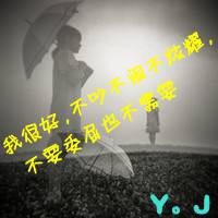 90后非主流文字头像就算没有结局我还是很喜欢你