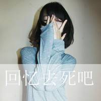 唯美意境微信文字头像爱你让我失去了理智