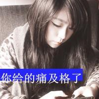 唯美意境头像带字