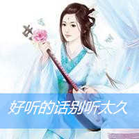 唯美意境头像江南烟雨的守候,梦里千百度