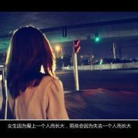 2016唯美意境头像