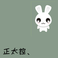 最新个性文字卡通情侣头像1左1右那些一起走过的青春对白3唯美吧 最新个性文字卡通情侣头像1左1右那些一起走过的青春对白3唯美吧
