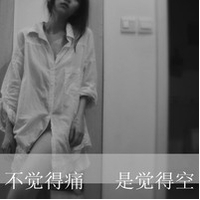 黑白味道非主流微信头像栖息的你会带走漂流瓶的光景