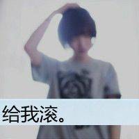 00后空间文字头像能够爱的人很多,值得爱的人很少