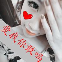 微信头像非主流女黑嘴唇非主流黑社会微信头像