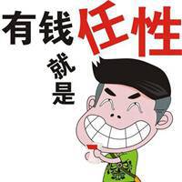 卡通另类头像吾皇就是这么任性