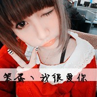 微信头像情侣带字头像情侣文字唯美意境帅哥美女