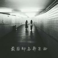 意境带字头像