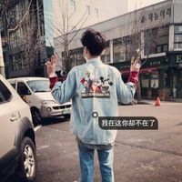 男生带字的意境头像2