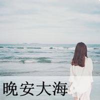 微信头像高清意境女图女生意境