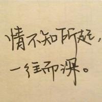 带伤感字的微信头像