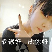 小新伤感头像