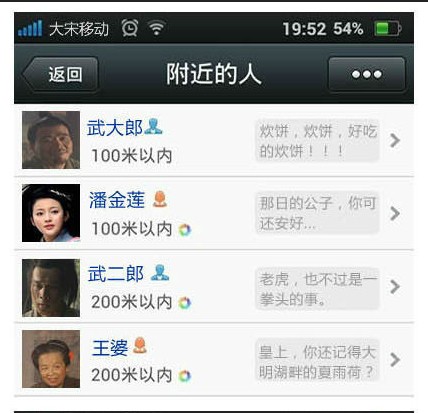 ㊙潘金莲的朋友圈，这是我见过最没节操的一个