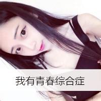 单纯可爱美少女微信头像图