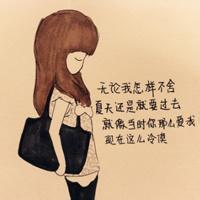 微信带字伤感头像：就这样背着包走了