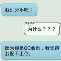 逗比qq聊天记录微信头像