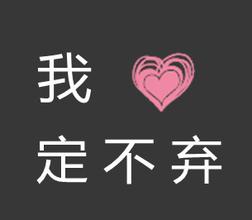 艺术范十足的带字文字控微信头像