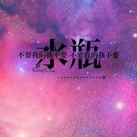 银河系星空水瓶座微信星座头像