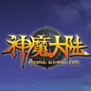 神魔大陆 微信文字头像微信游戏头像
