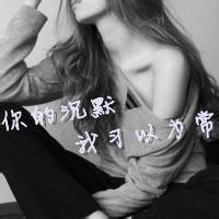 微信女生黑色伤感头像微信头像女