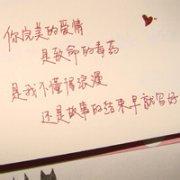 闪微信群头像非主流